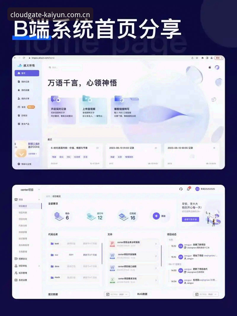 最新开云v3.2登录页面更新 开云体育平台v3.2登录页面更新深度评测:一次界面进化背后的认知博弈