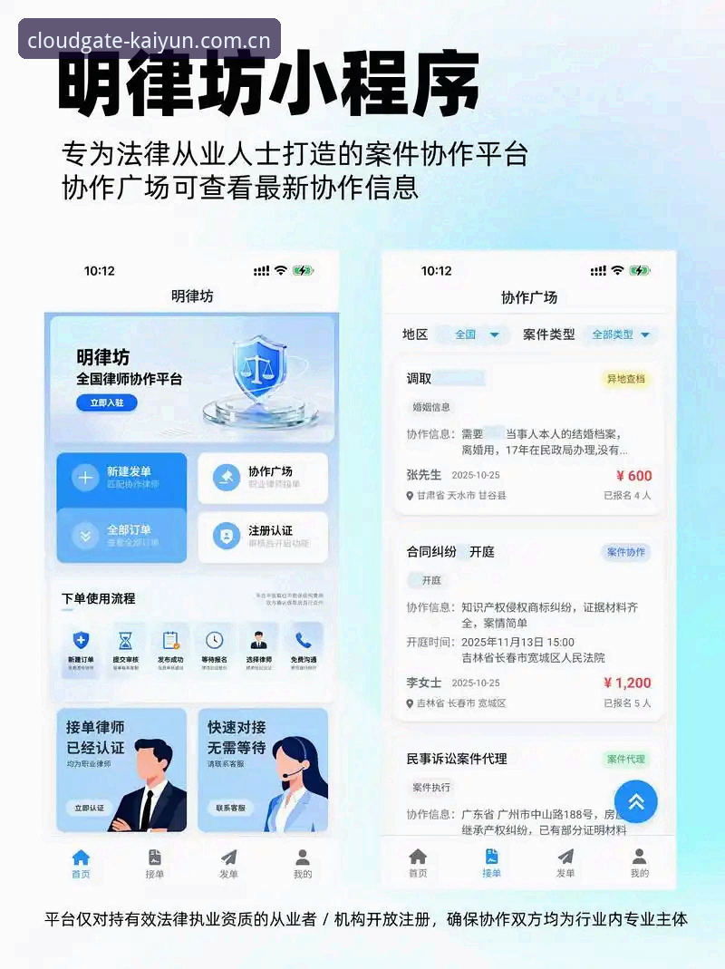 开云下载地址使用指南 3种方式解决开云下载地址使用指南中的兼容难题:技术评测员实测v3.2版本升级