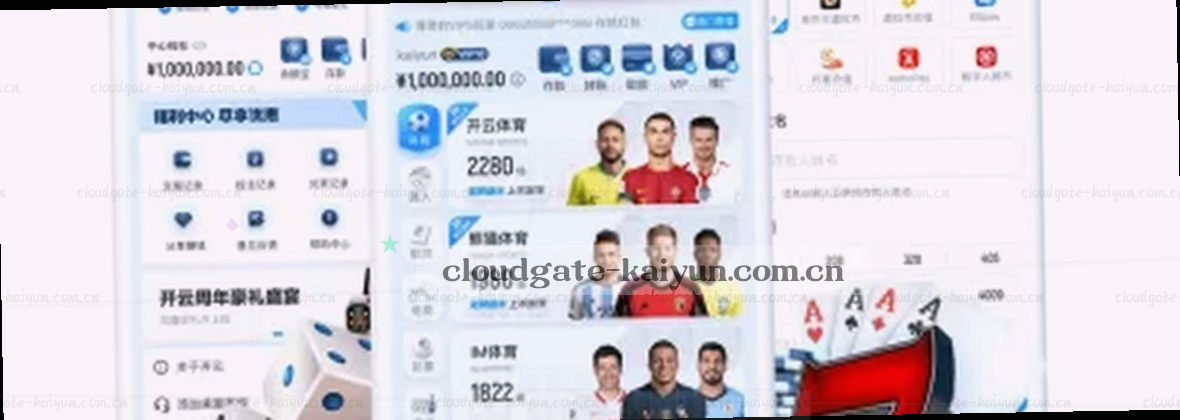 开云CN官网：专业登录入口，服务全球用户