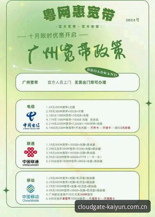 开云官网入口网址升级指南 开云体育v3.2界面升级深度解析:从登录卡顿到流畅体验的避坑指南