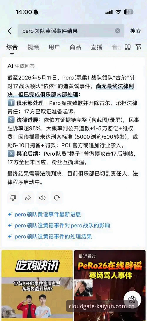 5个开云登录入口CN官网实用技巧：v3.2.0升级、旧版兼容修复与开云体育平台适配