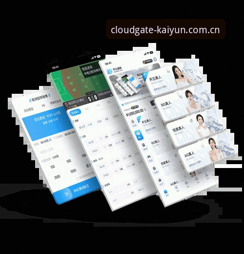 开云官网入口网址升级指南：v3.2版本兼容性修复的技术逻辑与实操路径