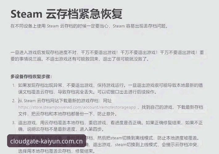 开云v3.2登录页面更新 老用户实锤分享:开云v3.2登录页面更新后的真实使用体验与避坑指南